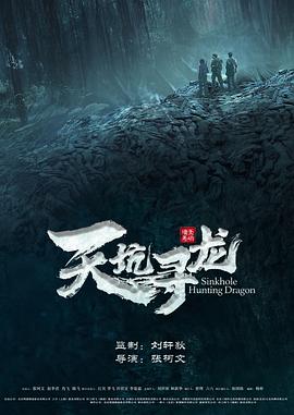 《灰色乐园》
